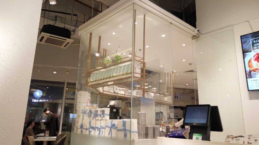 若可甜品(爱琴海购物公园店)