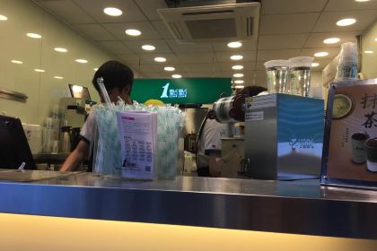 1點點(奧林花園店)