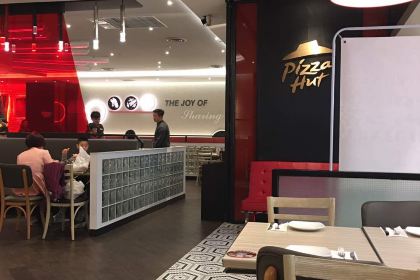 必胜客(永旺梦乐城店)