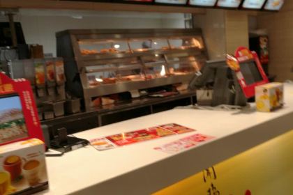 KEN DE JI HUAI REN KAI YUAN DIAN