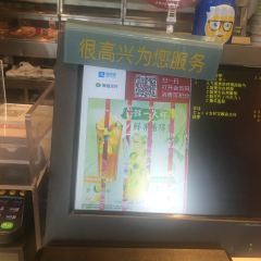 KFC (haininglongcheng) User Photo