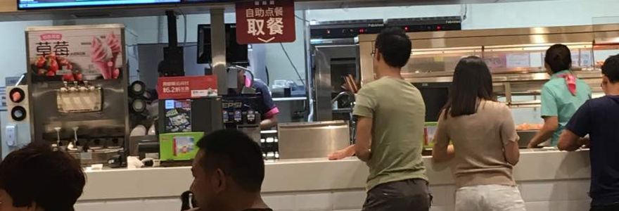 肯德基(惠东黄埠店)