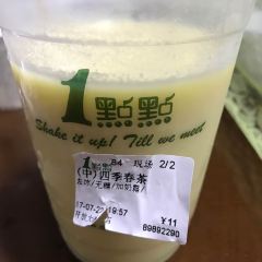 1点点(开放大道店) User Photo