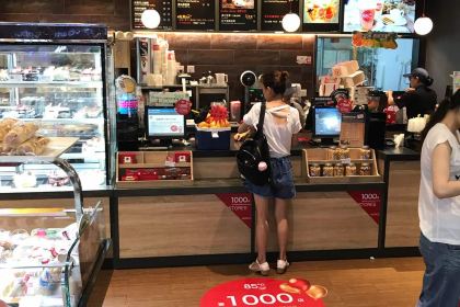 85度C(吾悅廣場店)