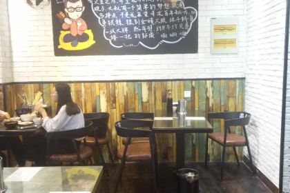 串八方(永勝店)