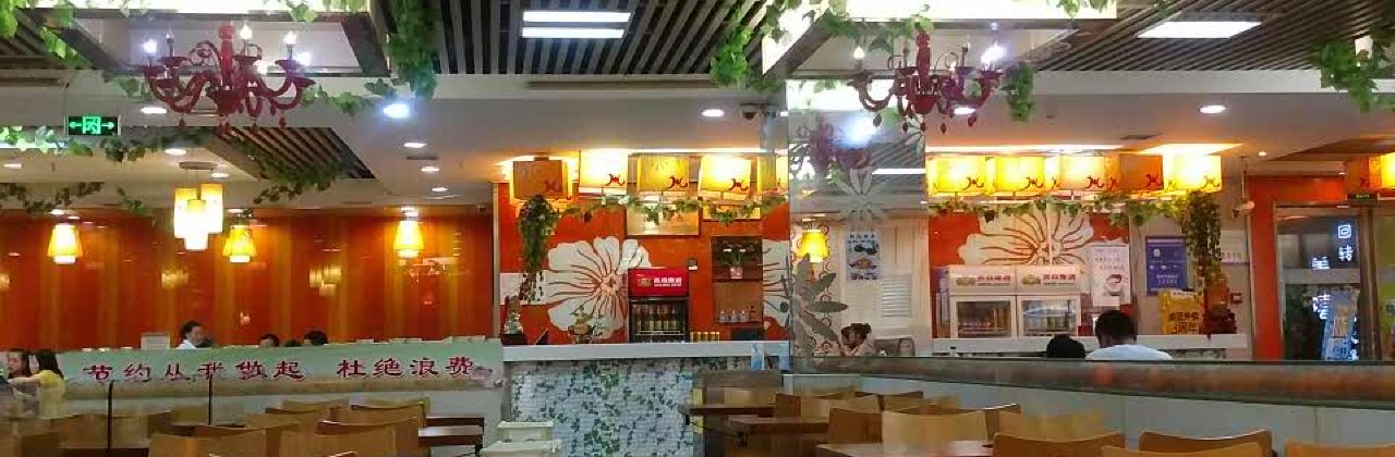 川妹火鍋(衡陽店)