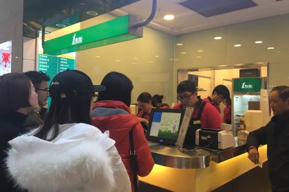 1點點(上河城店)