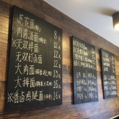 大樹就湯下麵(西安路店)張用戶圖片