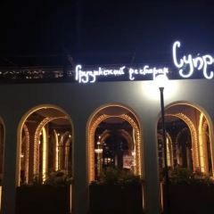 Supra ảnh của người dùng