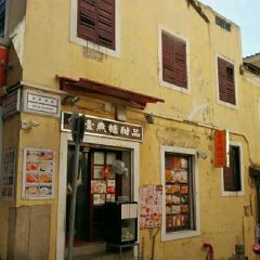 Yi Yan Tang Dessert User Photo