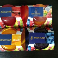 西村叔叔的店(五矿大厦店) User Photo