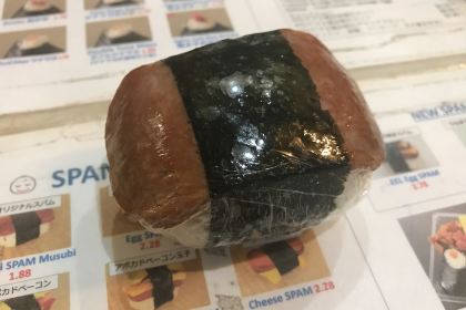 Musubi Cafe IYASUME