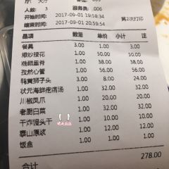 梅飛酒家（桑園路店）張用戶圖片
