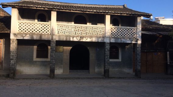 Xiecheng Dian