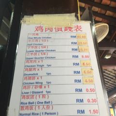 Hoe Kee Chicken Rice Ball 여행 사진