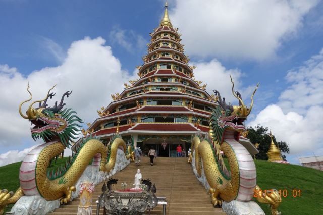 Wat Huai Pla Kung