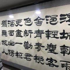 NIU JIE JU BAO YUAN User Photo