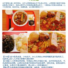 Shun liu'er User Photo