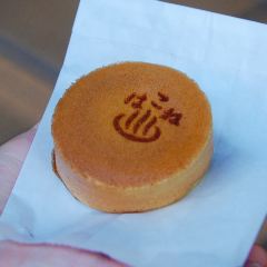 Kikukawa Candy Shop User Photo
