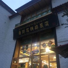 Cuihua Stone Pot Restaurant with Local features User Photo