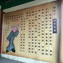 大肥风味驴肉城 User Photo