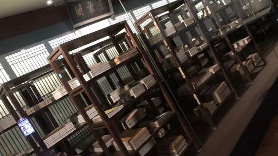 朝鮮皇帝的圖書館里竟然有雍正王朝的書籍[發獃][發獃]南山圖