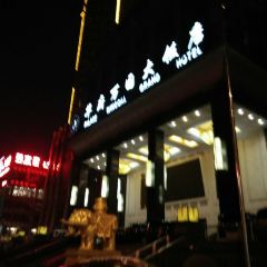Huafuwanguoda Restaurant User Photo