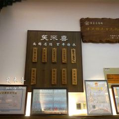 XIAO LAI XI WU XI XIAO LONG BAO 여행 사진