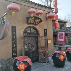 太行水鎮張用戶圖片