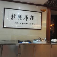 十八子飯店張用戶圖片
