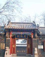 Wangshizhen Memorial Hall