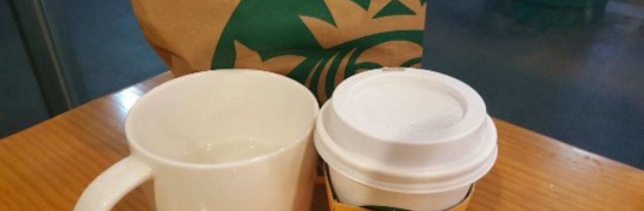 Starbucks Pyeongchon Acro