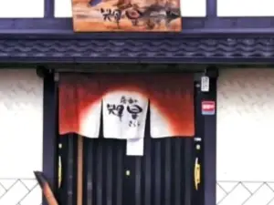 Izakaya Kirara