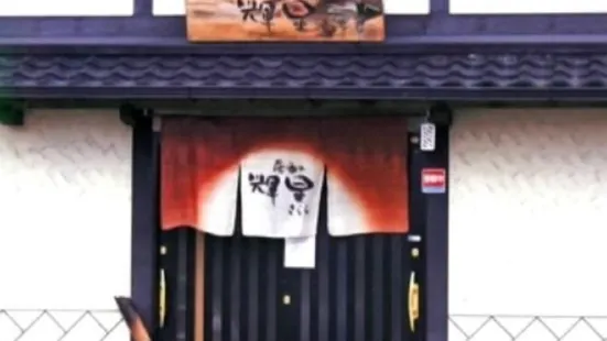 Izakaya Kirara