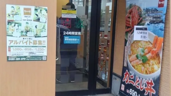 なか卯 豊中少路店