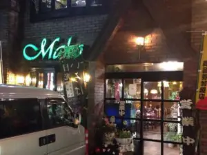 Restaurant Mako
