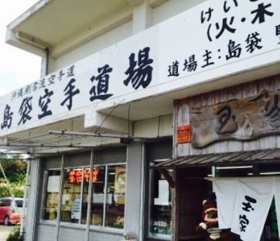 Sobadokoro Tamaya Honten