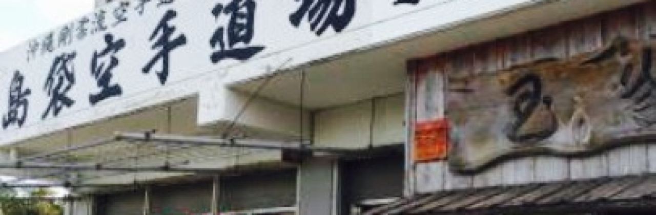 Sobadokoro Tamaya Honten