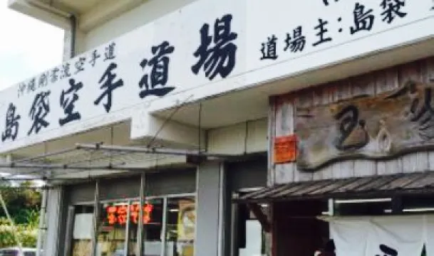 Sobadokoro Tamaya Honten