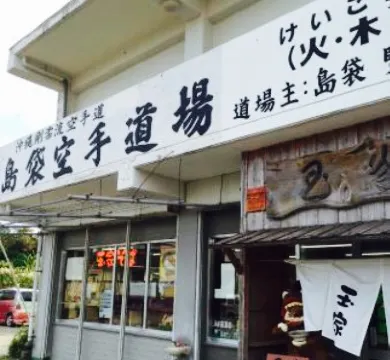 Sobadokoro Tamaya Honten