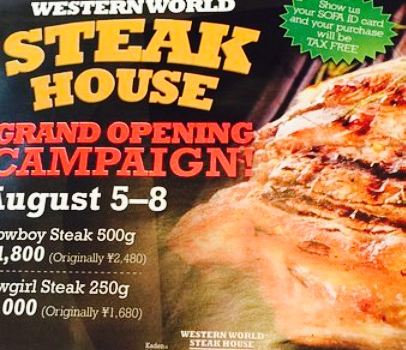 Western World