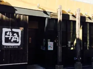 Gyu-Kaku