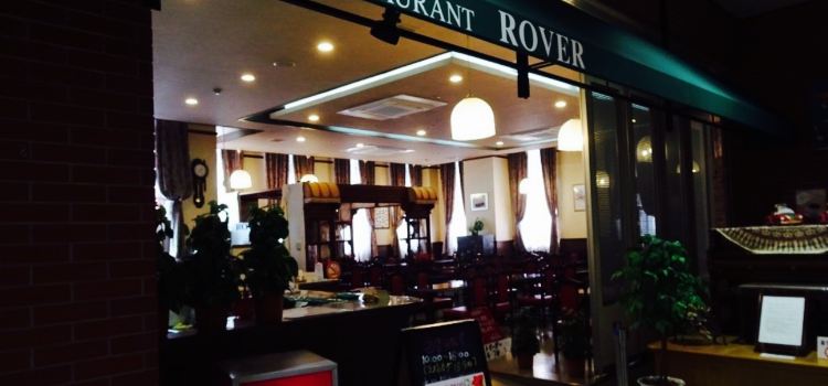 Motorcar Museum of Japan Cafe Rover