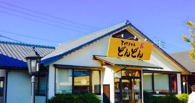 Dondon Fuji Grand Yamaguchi