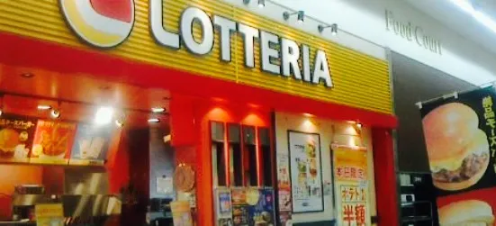 Lotteria Isesaki Cainz