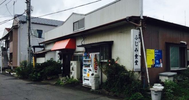 Fujimi Shokudo