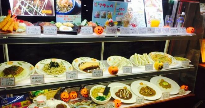 Cafe & Restaurant Meruhen Earth Plaza Kanagawa
