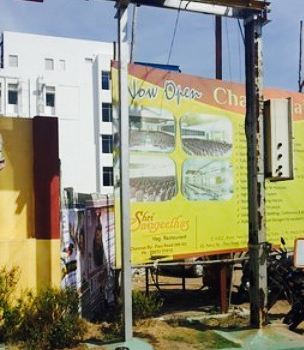 Shri Sangeethas Restaurant