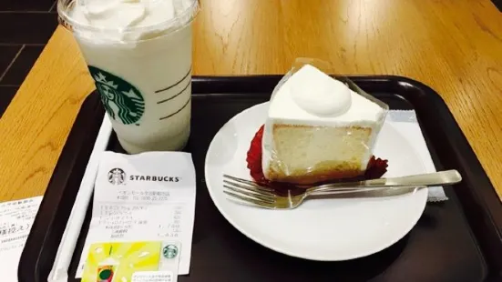 Starbucks Coffee Aeon MAll Imabari Shintoshi