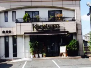 Kogetsudo